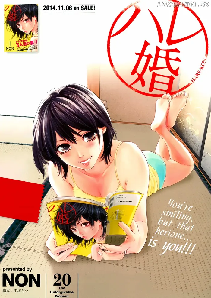 Hare Kon Chapter 20 image 03_optimized